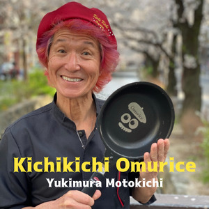 Kichikichi Happy Omurice (English ver.)