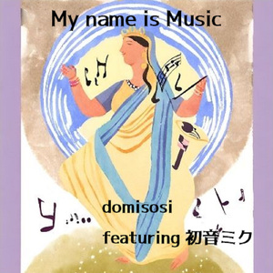 My name is Music (feat. 初音ミク)