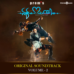 Kapal Raghu Vs Amar Fight