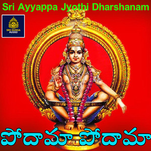 Podhama Podhama (Sri Ayyappa Jyothi Dharshanam)