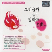 미워도 사랑하니까