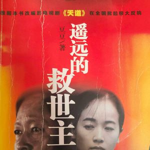 撕心-听风吟
