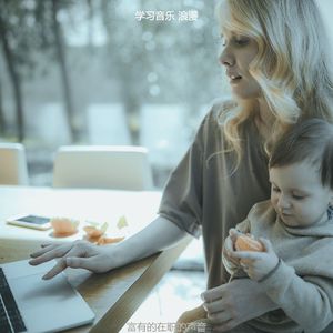 一尘不染办事处印象数