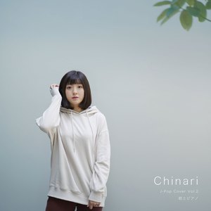 ツキミソウ (Cover)