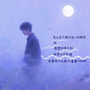 I在爱（Prod by SCORPION）