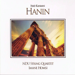Hanin: No. 1, Prayer