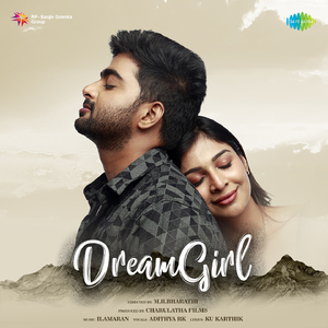 Dream Girl