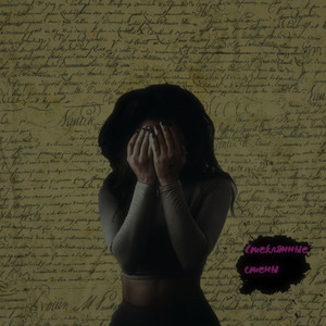 Стеклянные стены