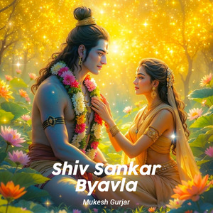 Shiv Sankar Ka Byavla Part 7