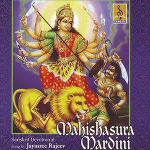 Devi Navaratna Maalika