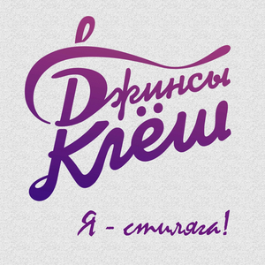 Девочка из Читы