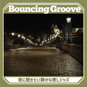 Mysterious and Sensuous