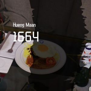 Hardwell-1664（Hueng Maan remix）