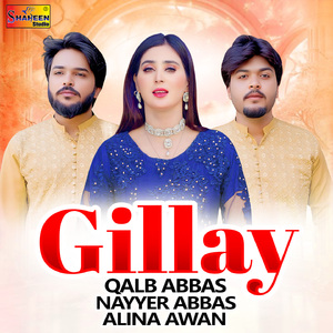 Gillay