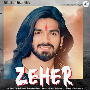 Zeher