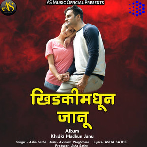 Khidkimadhun Janu