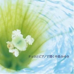 糸（Instrumental）