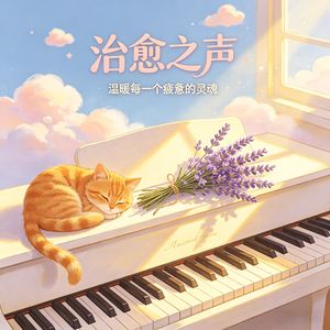 AI音乐《温柔向远方》