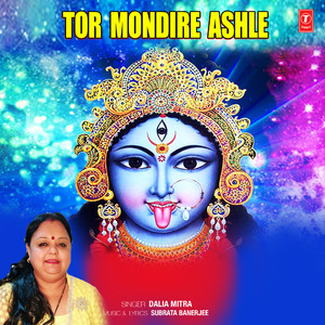 Tor Mondire Ashle