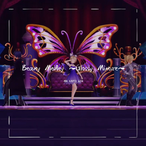 夢みることり feat.弱音ハク 亞北ネル