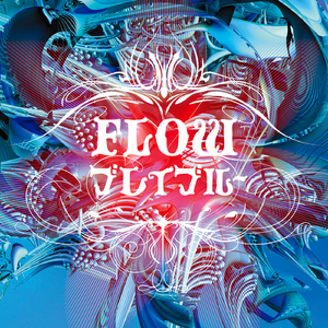 ブレイブルー (TV Opening Mix)