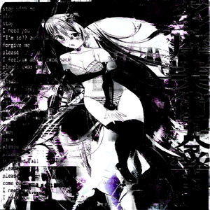 дождливая ночь