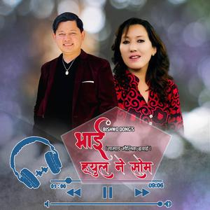 Bhai Hyul Ne Som (feat. Shashikala Moktan)