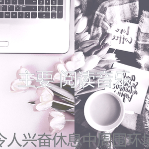 抚慰的考试回忆