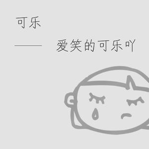 好想你