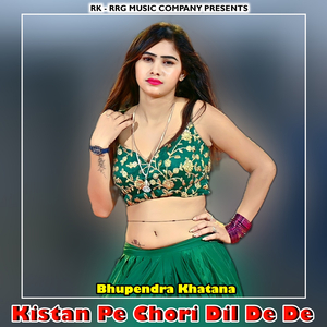 Sharmi Bhabhi Kaha Ja Rhi Hai Tado Der Habeli Ko