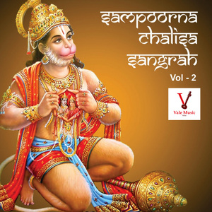 Shri Narmada Chalisa