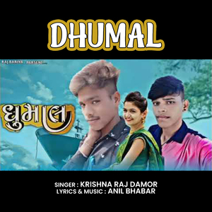 Dhumal