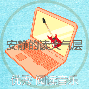 柔和的图书时刻