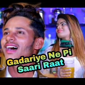 Gadariya Saari Raat (Kinnu Gadariya)