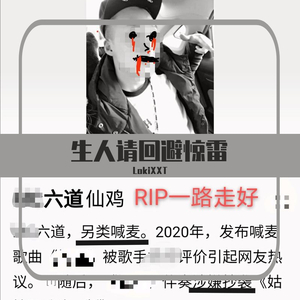 Various Artists-生人回避（LokiXXT remix）（LokiXXT remix）