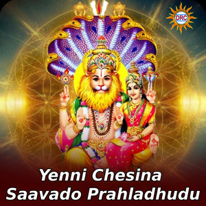 Yenni Chesina Saavado Prahladhudu