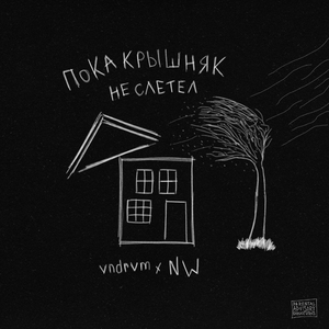 Собери по кускам