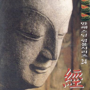 사대주 주력1