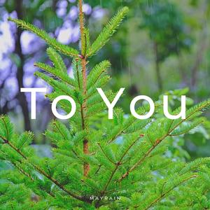 To You (No Nature Sounds)