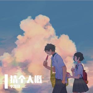 病态的爱