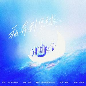 1001夜（少女x低音炮女生版）