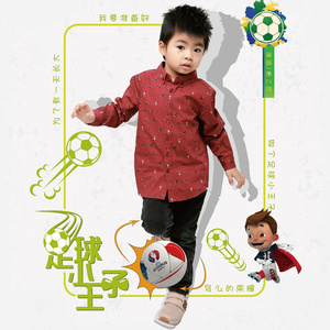 足球小王子