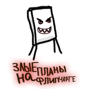 Собак (feat. Топор)