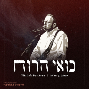 אהבתי