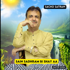 Sain Sadhram Bi Shay Aa