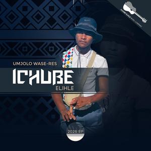 THONONONO (feat. My Hathi & Mnethu)