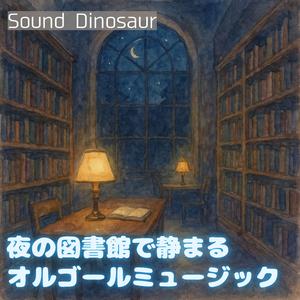 しずくのようなメロディ