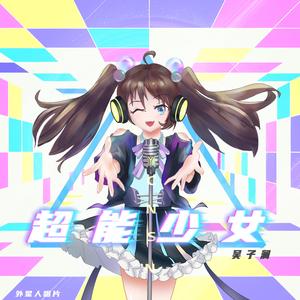 对着镜子点头微微笑