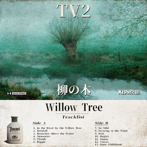 In the River by the Willow Tree