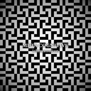 Yona Less Yomi (META COGNITIVE)